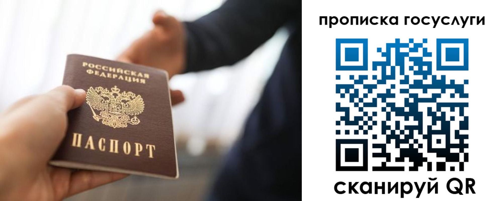 регистрация для дет. сада в Нальчике